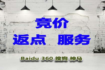 托管竞价sem策略：一则医疗行业的成功案例